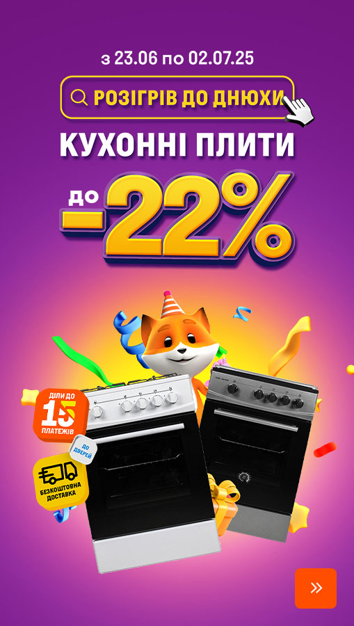 20250623_20250702_mda_sale_oven (general)