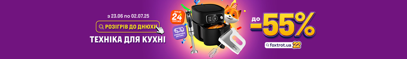 20250623_20250702_sda_sale_kitchen (blender)