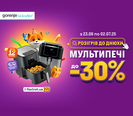 20250623_20250702_sda_sale_multioven_gorenje (catalog)
