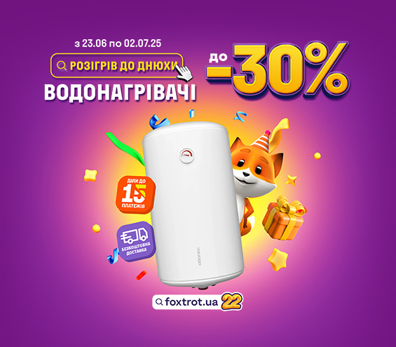 20250623_20250702_sda_sale_water_heaters (catalog)