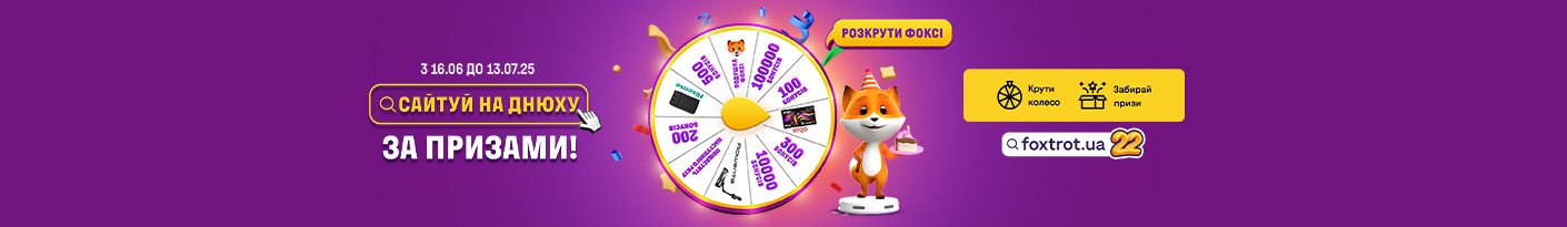 20250623_20250713_giveaway