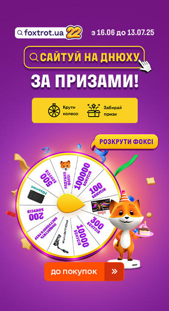 Щоразу що ХОЧ! До -70%_32030