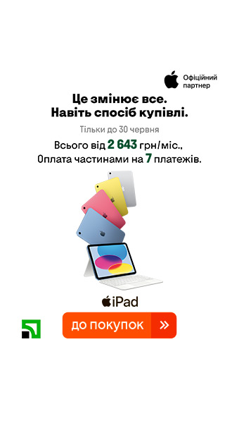 Ноутбуки, ПК, планшеты_32021