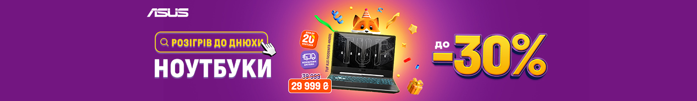 20250624_20250630_it_sale_laptop_asus