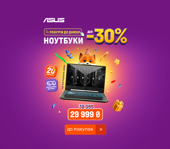 20250624_20250630_it_sale_laptop_asus (catalog)
