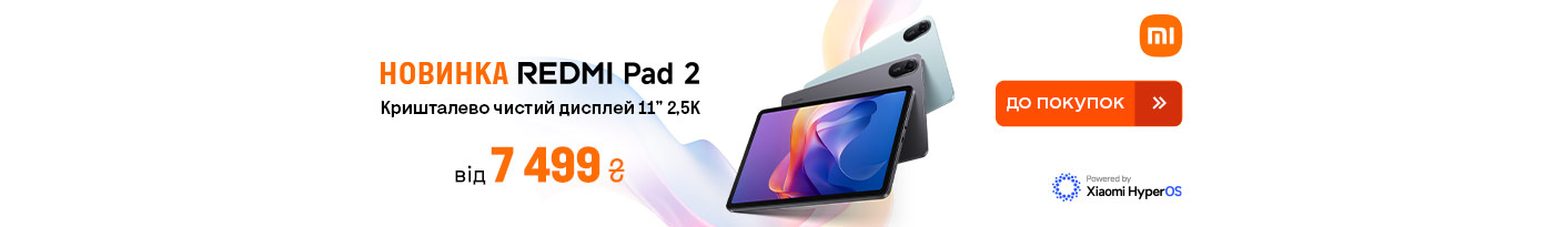 20250625_20250630_dig_xiaomi_redmi_pad2