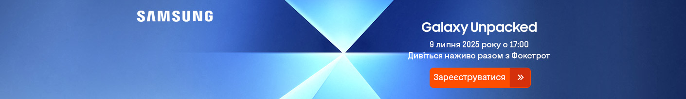 20250625_20250709_dig_galaxy_unpacked (smartphone)