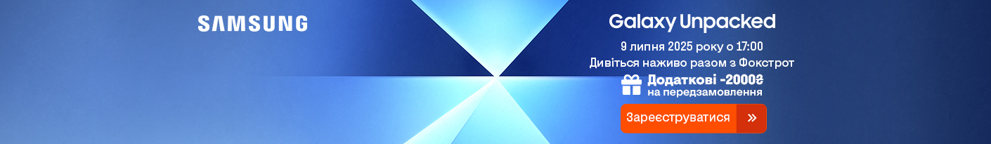 20250625_20250709_dig_galaxy_unpacked (smartphone)