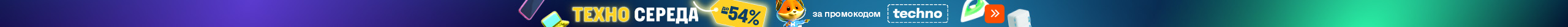 20250625_techno_wednesday (header)