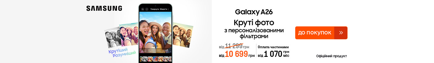 20250626_20250723_dig_sale_galaxy_a26