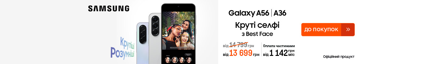 20250626_20250723_dig_sale_galaxy_a36a56