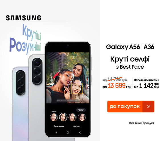 20250626_20250723_dig_sale_galaxy_a36a56 (catalog)