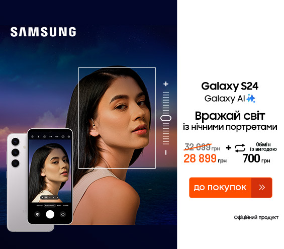 20250626_20250723_dig_sale_galaxy_s24 (catalog)