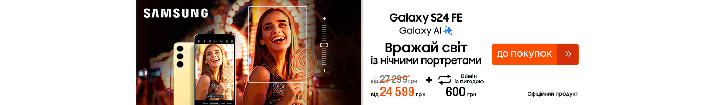 20250626_20250723_dig_sale_galaxy_s24fe