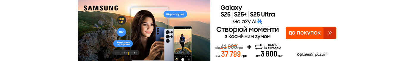 20250626_20250723_dig_sale_galaxy_s25