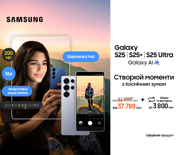 20250626_20250723_dig_sale_galaxy_s25 (catalog)