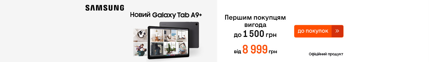 20250630_20250718_dig_sale_galaxy_tab_a9plus