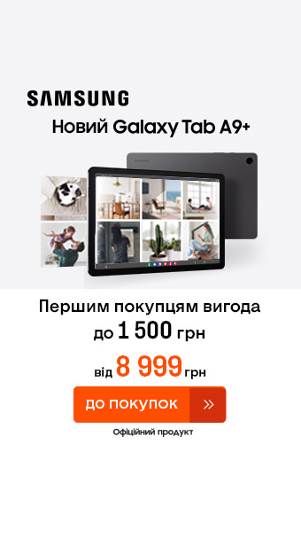 Ноутбуки, ПК, планшеты_32021