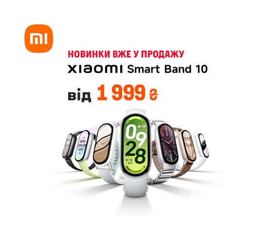 20250630_20250720_dig_xiaomi_smart_band10 (catalog)