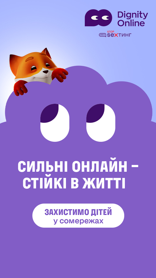 20250630_protection_of_children (general)