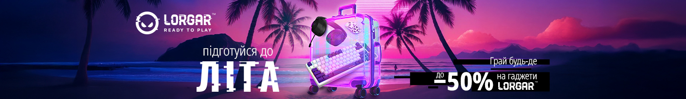 20250701_20250731_acc_sale_device_canyon (keyboard)