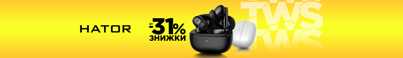 20250701_20250731_acc_sale_headset_hator