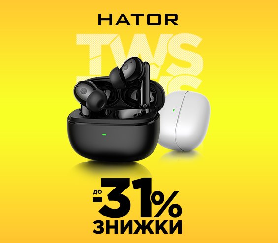 20250701_20250731_acc_sale_headset_hator (catalog)