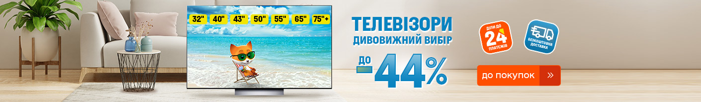 20250701_20250731_av_sale_tv