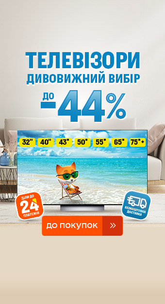 Телевизоры и проекторы_32022