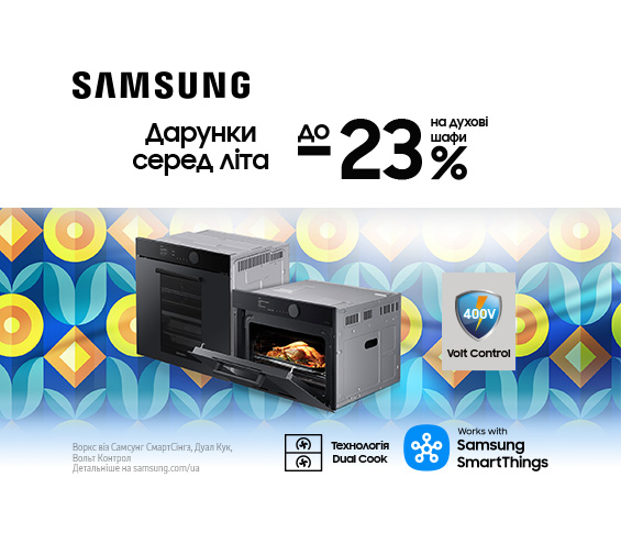 20250701_20250731_mda_sale_boven_samsung (catalog)