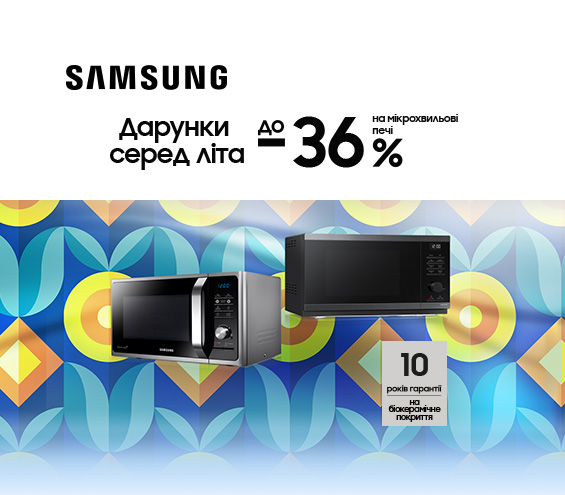 20250701_20250731_mda_sale_mwo_samsung (catalog)