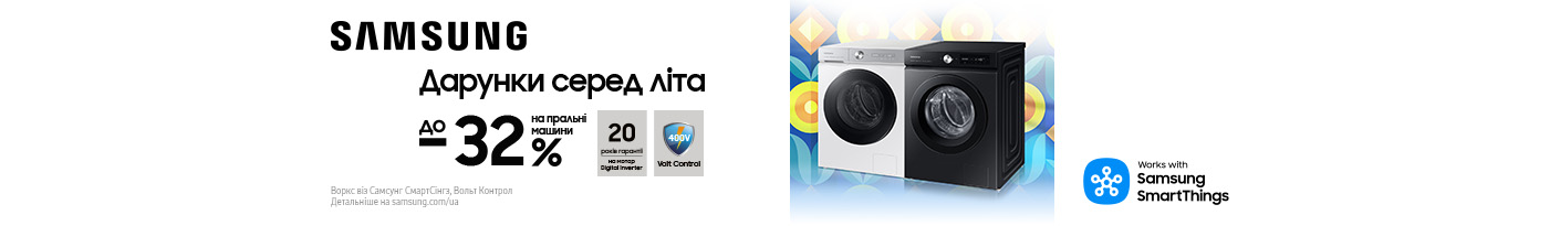 20250701_20250731_mda_sale_washer_samsung