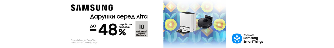 20250701_20250731_sda_sale_robot-vac_samsung