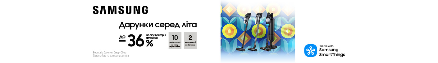 20250701_20250731_sda_sale_vac_samsung