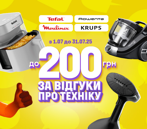 20250701_20250731_sda_seb_bonus (catalog)