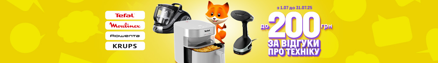 20250701_20250731_sda_seb_bonus (coffeemaker)