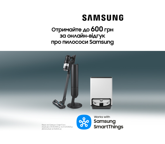 20250701_20250731_sda_vac_samsung_response (catalog)