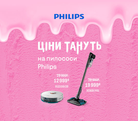 20250701_20250803_sda_sale_vac_philips (catalog)
