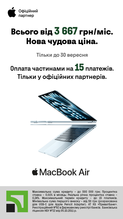 20250701_20250930_it_macbook_air_m4 (general)