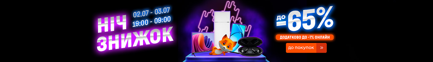 20250702_20250703_all_sale_night