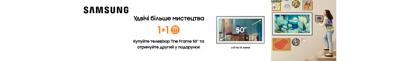 20250703_20250714_av_set_tv_samsung
