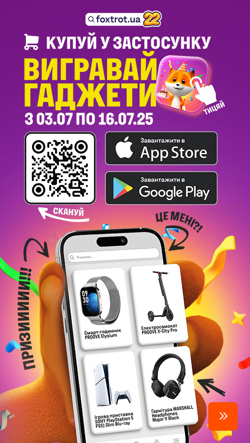 20250703_20250716_application_Foxy_prize_draw (general)