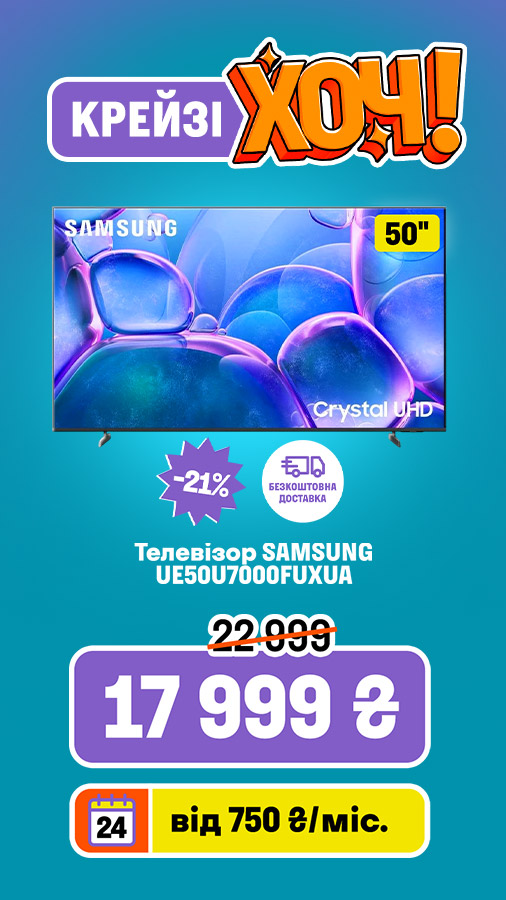 20250703_20250716_av_crazy_khoch_tv_samsung (general)