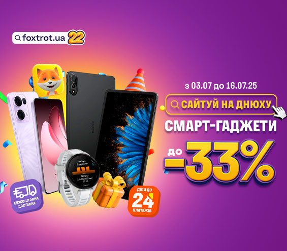 20250703_20250716_dig_sale_smartgadget (catalog)