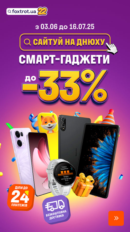 20250703_20250716_dig_sale_smartgadget (general)