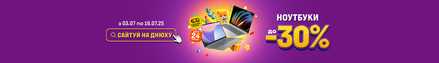 20250703_20250716_it_sale_laptop