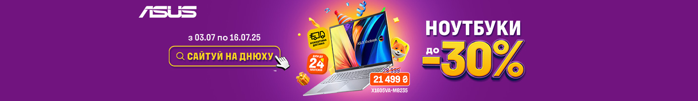 20250703_20250716_it_sale_laptop_asus