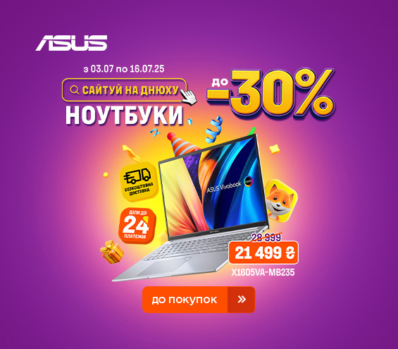 20250703_20250716_it_sale_laptop_asus (catalog)
