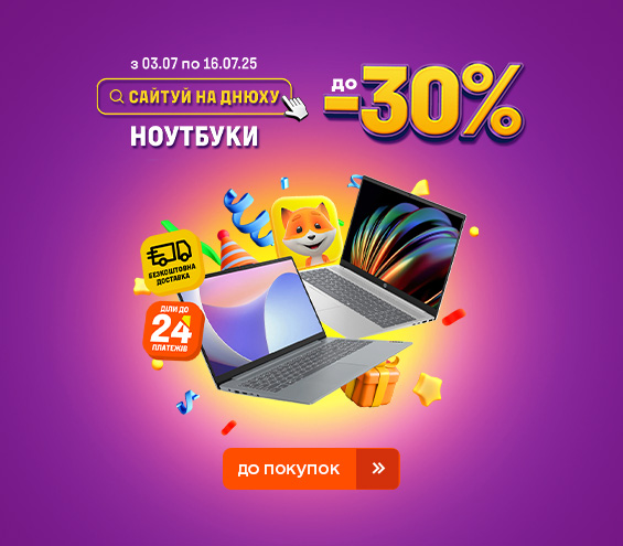 20250703_20250716_it_sale_laptop (catalog)