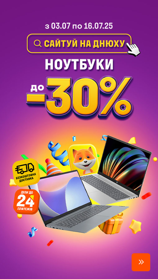 20250703_20250716_it_sale_laptop (general)